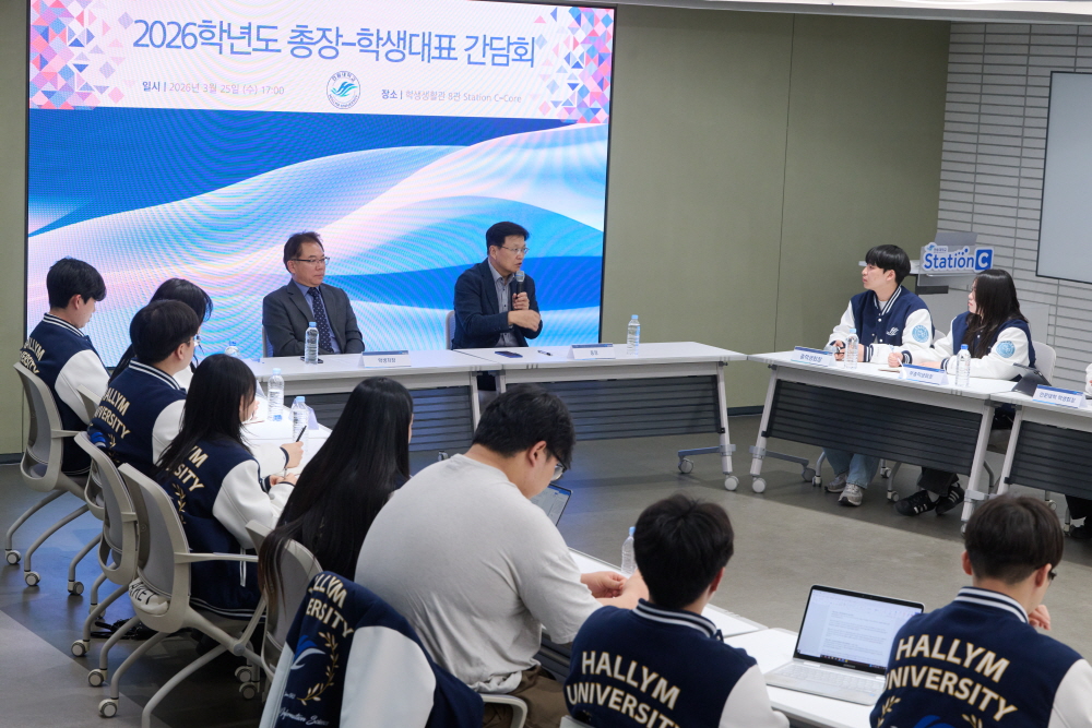 간담회