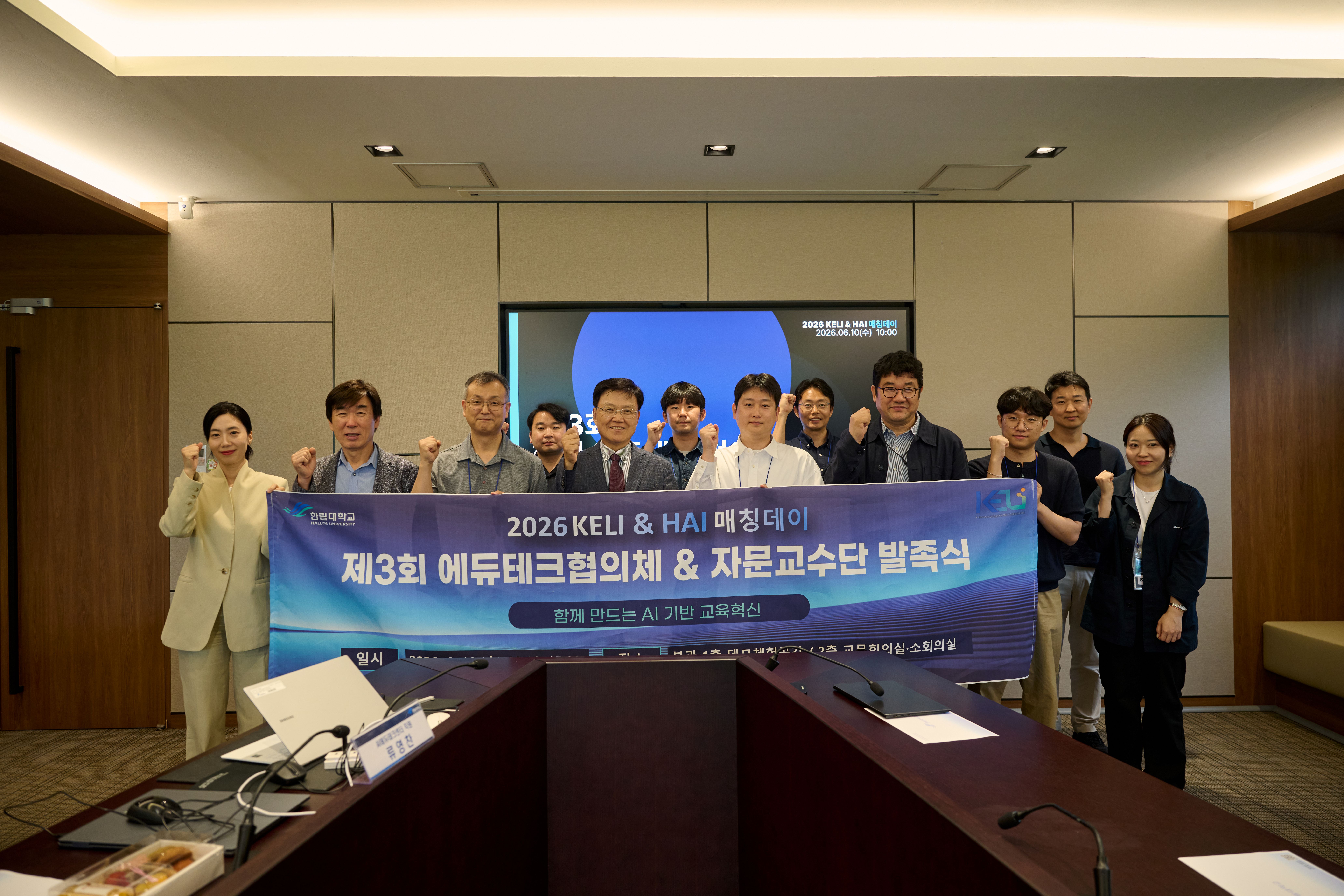 기념사진