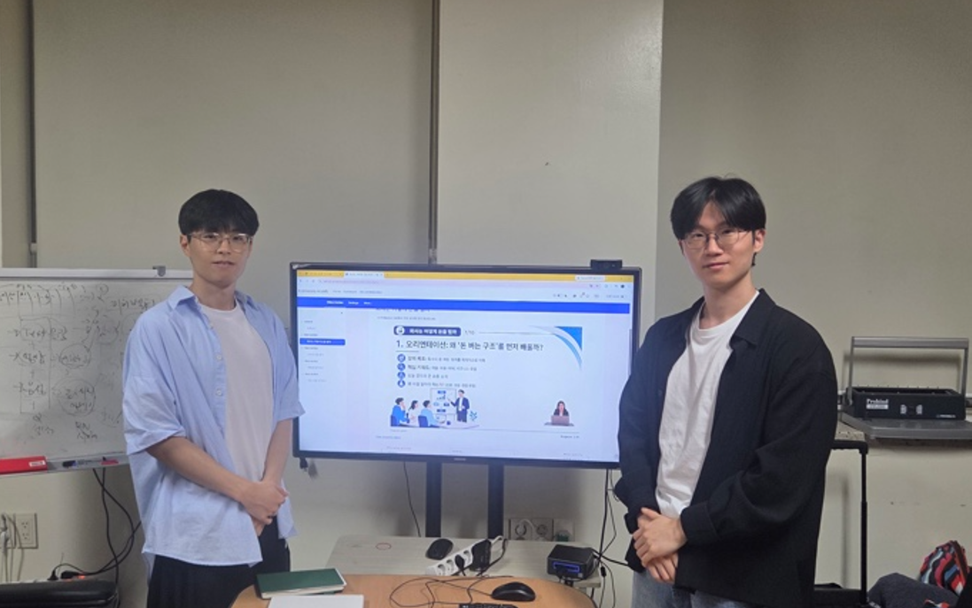 [사진] ‘AI 교수 라이트(AI Professor Lite)’ 시연 기념사진